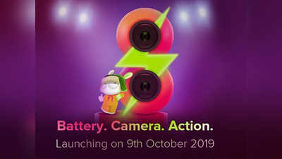 Xiaomi Redmi 8 भारतात ९ ऑक्टोबरला होणार लाँच