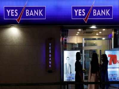 Yes Bank మెరుపులు.. కానీ లాభం లేదు!