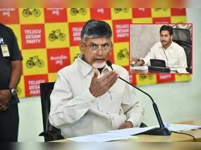 ఏపీలో విద్యుత్ కొరత.. జగన్‌కు చంద్రబాబు సలహా