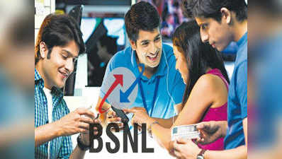 BSNL का फेस्टिवल ऑफर, ₹1,699 के प्रीपेड प्लान में 455 दिन की वैलिडिटी
