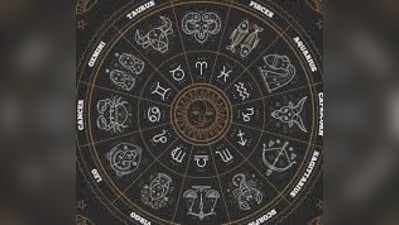 Mulugu Horoscope: అక్టోబరు 4 రాశి ఫలాలు- సింహ రాశివారికి ధనలాభం!