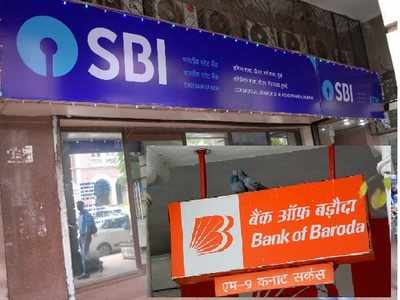 SBI షాక్.. నెలకు ఒక్కసారే ఏటీఎం నుంచి క్యాష్ విత్‌డ్రా!