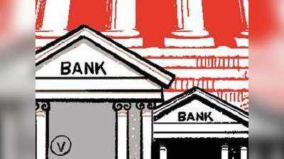 SBI मॉडल अपनाएंगे विलय से बने नए सरकारी बैंक