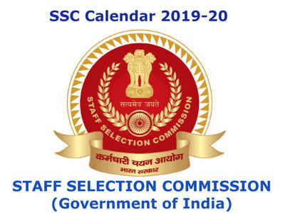 SSC Calendar: 2019-20ನೇ ಸಾಲಿನಲ್ಲಿನ ನೋಟಿಫಿಕೇಶನ್, ಪರೀಕ್ಷೆ ದಿನಾಂಕಗಳನ್ನು ಚೆಕ್‌ ಮಾಡಿ..