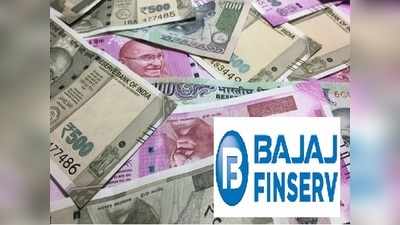 Bajaj అదిరే ఆఫర్.. రూ.599తో రూ.2 లక్షలు!