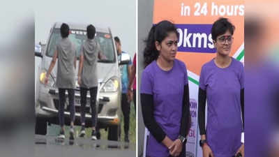 भारत की लक्ष्मी: गुजरात की बेटियों ने लगाई 53 किमी की उल्टी दौड़, 13 घंटे में तय हुआ सफर