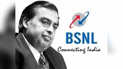 BSNL Diwali Offer: மூன்று மாதங்களுக்கு இலவசம்! ஜியோவை அடித்து நொறுக்கும் பி.எஸ்.என்.எல்!