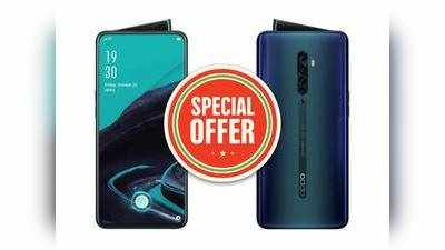 Oppo Diwali Offers: ஒப்போ ஸ்மார்ட்போன்கள் மீது அதிரடி விலைகுறைப்பு & கேஷ்பேக் ஆபர்!