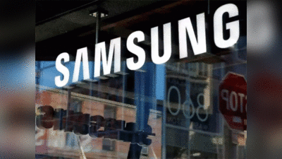 सैमसंग ने चीन में स्मार्टफोन मैन्युफैक्चरिंग को पूरी तरह बंद किया
