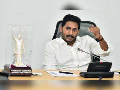 YS Jagan రాజకీయ చాణక్యం.. టీడీపీ, బీజేపీ నేతలకు మతిపోయే షాకివ్వనున్న సీఎం