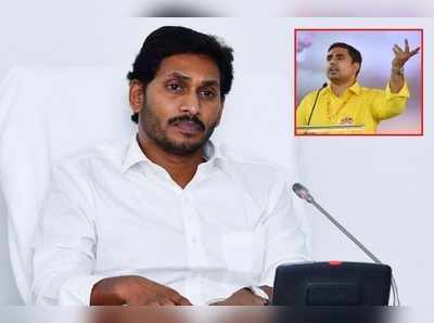 ‘జగనన్నని ఫాలో అవుతున్న గ్రామ వాలంటీర్లు’