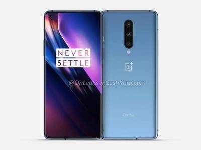 OnePlus 8 அம்சங்கள் லீக் ஆனது; அடேய்! இது உங்களுக்கே கொஞ்சம் ஓவரா இல்லையா?