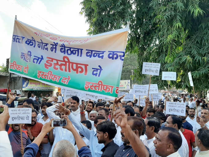 कांग्रेस कार्यकर्ताओं ने अदिति सिंह के खिलाफ किया प्रदर्शन