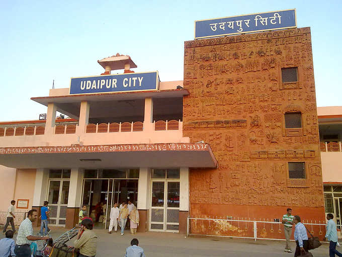 उदयपुर सिटी रेलवे स्टेशन, राजस्थान