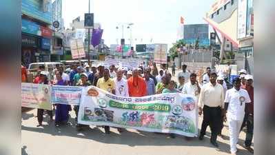 ಹುಂಚಾ ಕಲ್ಲುಗಣಿಗಾರಿಕೆಗೆ ವಿರೋಧ