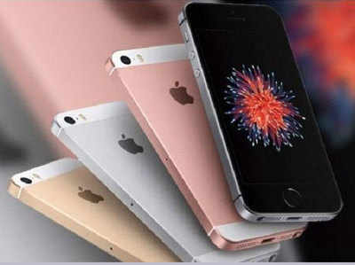 Apple ला रहा iPhone SE2, कम कीमत में खरीद सकेंगे प्रीमियम फोन