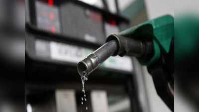 Today Petrol Price: గుడ్ న్యూస్.. భారీగా తగ్గిన పెట్రోల్, డీజిల్ ధరలు..!