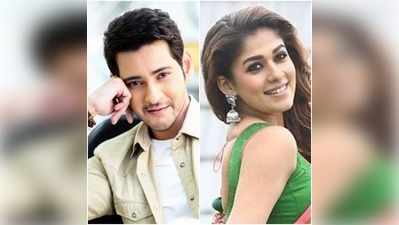 ఒకే ఫ్రేంలో Mahesh, Nayan.. ఫొటో అదుర్స్