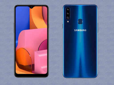 ट्रिपल रियर कैमरे वाला Samsung Galaxy A20s हुआ लॉन्च, जानें कीमत