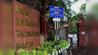 Madras IIT: சென்னை ஐஐடியில் பல்வேறு விதமான வேலைகள்! உடனே விண்ணப்பியுங்கள்!