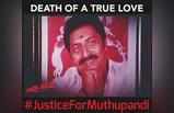 #JusticeForMuthupandi நம்ம செல்லம் முத்துபாண்டியின் உண்மையான காதல் கதை இதுதான்...!