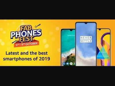 Fab Phones Fest: ಅಮೆಜಾನ್‌ನಲ್ಲಿ ಸ್ಮಾರ್ಟ್‌ಫೋನ್ ಆಫರ್