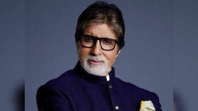 अमिताभ बच्चन ने शेयर किया टिक-टॉक विडियो, लिखा कैमरामैन को इनाम मिलना चाहिए