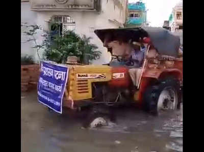 देखें: पटना की सड़कों पर सैलाब, राहत सामग्री बांट रहा ट्रैक्टर पलटा