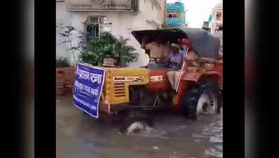 देखें: पटना की सड़कों पर सैलाब, राहत सामग्री बांट रहा ट्रैक्टर पलटा