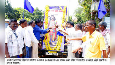 ದಲಿತ ಸಂಘಟನೆಗಳ ಒಕ್ಕೂಟದಿಂದ ಮಹಿಷಾ ದಸರಾ ಜಾಥಾ