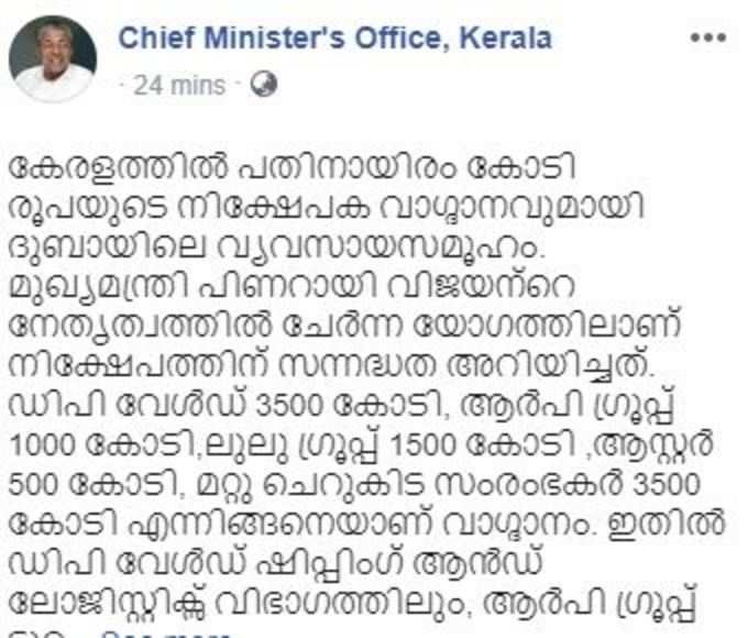 pinarayi fb post