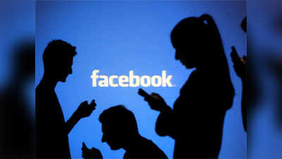 फेसबुकवरील मैत्री पडली पाच लाखांना