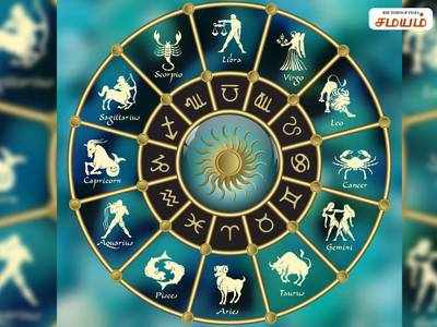 Daily Horoscope, October 06th: இன்றைய ராசி பலன்கள் (அக்டோபர் 06)