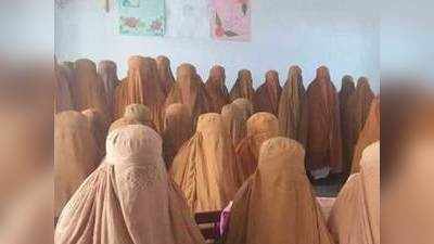 पाकिस्तान के सरकारी स्कूल में छात्राओं को बांटे गए बुर्के, पहनना होगा अनिवार्य