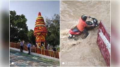 సద్దుల బతుకమ్మ రోజునా వదలని వాన.. భాగ్యనగరంలో భారీ వర్షం