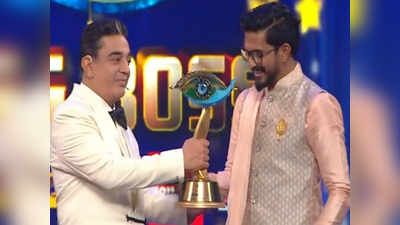 Bigg Boss Winner: டைட்டில் வின்னரான முகெனுக்கு ரூ.50 லட்சம் பரிசு வழங்கிய கமல் ஹாசன்!