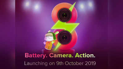 Redmi 8 का कैमरा और वॉटरड्रॉप-स्टाइल डिस्प्ले नॉच टीज, 9 अक्टूबर को होगा लॉन्च