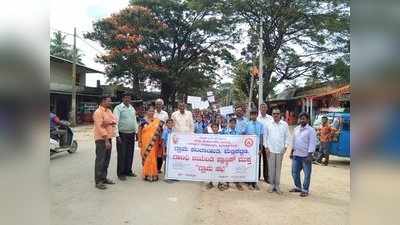 ಪ್ಲಾಸ್ಟಿಕ್ ಮುಕ್ತ ಗ್ರಾಮಕ್ಕಾಗಿ ಜಾಥಾ