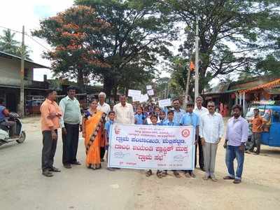 ಪ್ಲಾಸ್ಟಿಕ್ ಮುಕ್ತ ಗ್ರಾಮಕ್ಕಾಗಿ ಜಾಥಾ