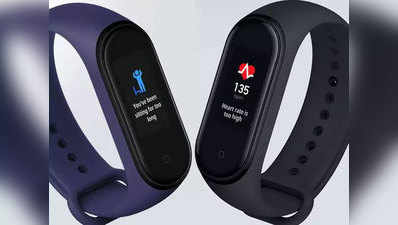 चीन से बाहर के देशों में भी NFC सपॉर्ट के साथ आएगा Xiaomi Mi Band 5