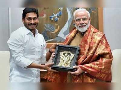 ‘మోదీతో సీఎం జగన్ ఏం చర్చించారు? ఎందుకా గోప్యత?’