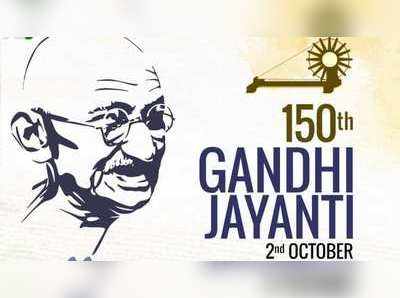 காந்தி பிறந்தநாள்னுகூட பார்க்காம வேலை செய்யச் சொன்ன 1,596 நிறுவனங்கள் மீது நடவடிக்கை!