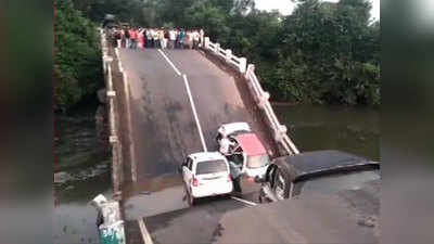 गुजरातः जूनागढ़ में बीच से टूटा पुल, कोई हताहत नहीं, कई गाड़ियां क्षतिग्रस्त