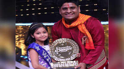 Superstar Singer winner: 9 साल की प्रीति भट्टाचार्जी रही विजेता