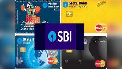 SBI డెబిట్ కార్డు ఉంటే 1 నిమిషంలోనే లోన్..!