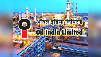 Oil India Jobs: ఆయిల్ ఇండియా లిమిటెడ్‌లో ఉద్యోగాలు