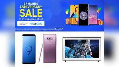 Samsung Anniversary Sale: டிவி & ஸ்மார்ட்போன்கள் மீது 50% தள்ளுபடி! எப்போது முதல்?