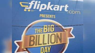 Big Billion Day: ಗ್ರಾಹಕರು, ಮಾರಾಟಗಾರರಿಂದ ಅದ್ಭುತ ಪ್ರತಿಕ್ರಿಯೆ