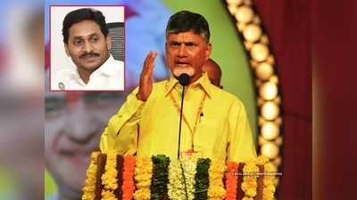 పండగకి పస్తులు.. ఇదీ మీరు చేసింది.. జగన్ సర్కార్‌పై చంద్రబాబు ఆగ్రహం