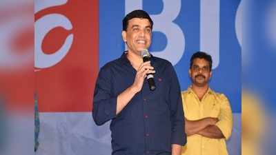 Dil Raju: శేఖర్ కమ్ముల, తరుణ్ భాస్కర్‌లు కొత్త వాళ్లని పాడుచేస్తున్నారు: దిల్ రాజు